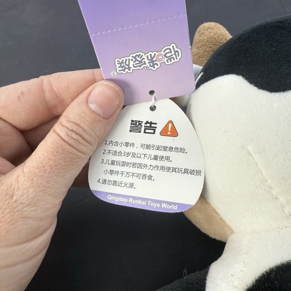 Cute Cow Plush Stuffed Animal Qingdao Runkai Toys World w/ Tags 12" - Picture 6 of 7